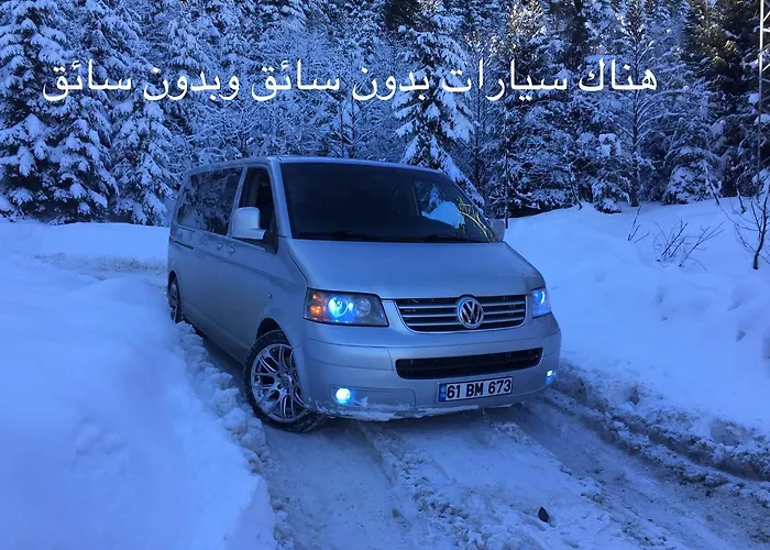 Menekse 2 ترابزون